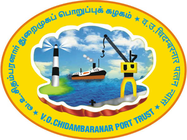 V.O.Chidambaranar Port Trust